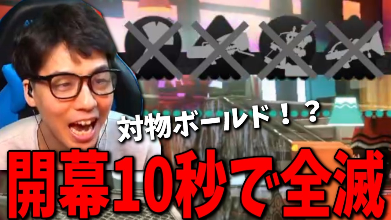 XP1900帯の王になるも見たことない戦術に苦戦するななとGames【スプラトゥーン3】