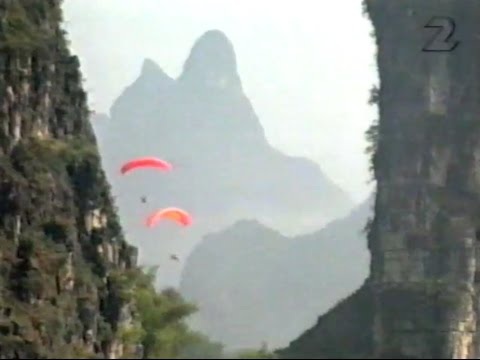SVT 1998 Äventyr - Skärmflygning i Kina