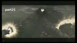 最後の番人【ワンダと巨像】part21