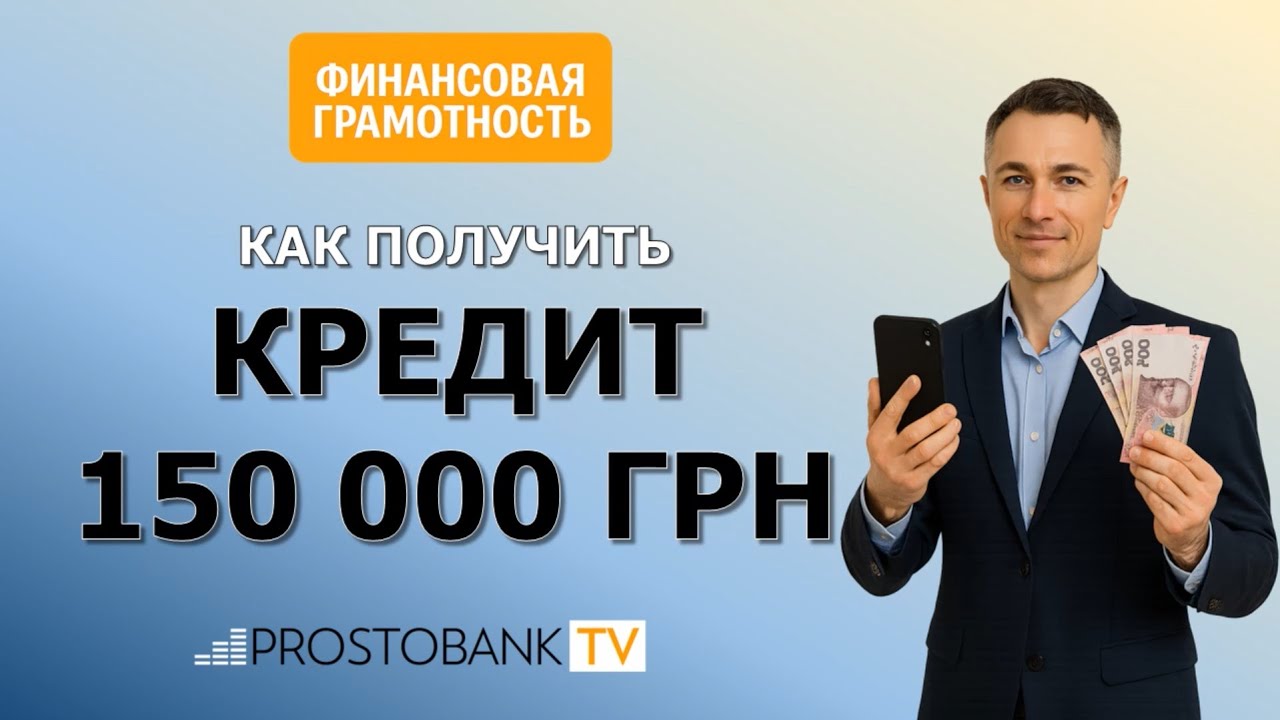 Полезное видео