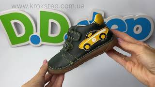 D.D.Step Кросівки S070-42393A Emerald Barefoot