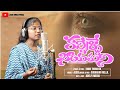 Tears Are The Key Kanneelle Khayamani Tinnu JessiD Sudhakar Rella 4K