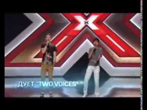 Х-фактор 4. Дуэт "TWO VOICES"  -- Beggin (Madcon cover)  [Киев] [05.10.213]