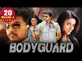 Bodyguard HD South Super Duper Hit Dubbed Movie Vijay Asin Rajkiran Mithra Kurian Vadivelu