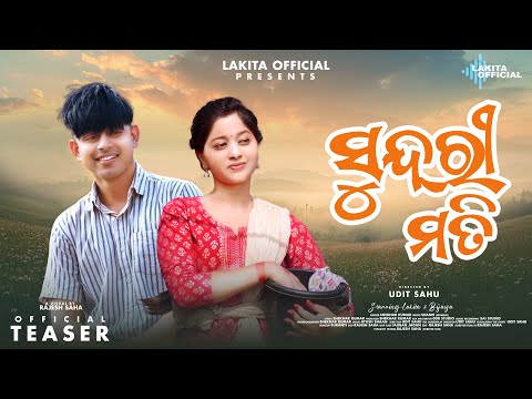Sundrimati – Official Teaser | Lakita & Bijay Meher | A Romantic Sambalpuri Song | Shekhar Kumar