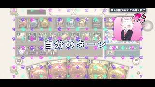 【カネコキング】56連勝中。ついに途絶えるか。