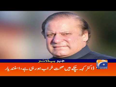 download lagu mp3 mp4 Geo News Headlines Today 9am, download lagu Geo News Headlines Today 9am gratis, unduh video klip Geo News Headlines Today 9am