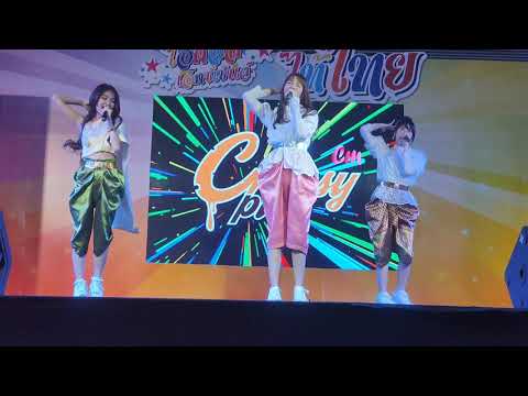 รักหนึ่งคำ - Cm Cafe Cheesy Pie งาน Idol Exchange @MBK Center 07/11/63