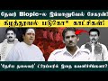 Desiya Thalaivar Movie Trailer Decoding Pasumpon Muthuramalinga Thevar Biopic Movie Analysis