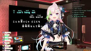 Gekkou (月光) - Airani Iofifteen (アイラニ・イオフィフティーン)