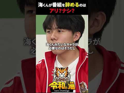 児童教育学科 最後の夏期講習のテーマは！？ #令和の猫 #令和の虎じゃないよ #山本康二