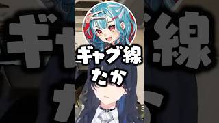 インターホンを取る理由が変な一ノ瀬うるはにツッコむ白波らむねwww【ぶいすぽ/切り抜き】