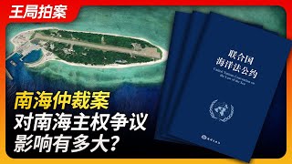 [問卦] 王志安：太平島官兵為解放軍點讚