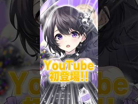 【のらぷろ🐶】ぷるふぁ初登場！お待たせしました！ #vtuber切り抜き #shorts