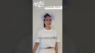 爬山遇到這些事超痛苦！ 又冷又濕真的是超級大挑戰｜上山吧！台灣隊 ｜雷艾美 蕭志瑋 黃仕傑 楊盛堯 陳彥博 文姿云｜上山下海過一夜 #shorts #台灣 #台灣隊