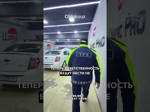 По всему Узбекистану начались жёсткие рейды по тюнинг-мастерским.