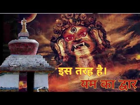 World unsolved place || world mysterious in hindi