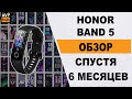 Honor 55024140 - видео