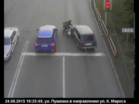 Nienawiść na drodze