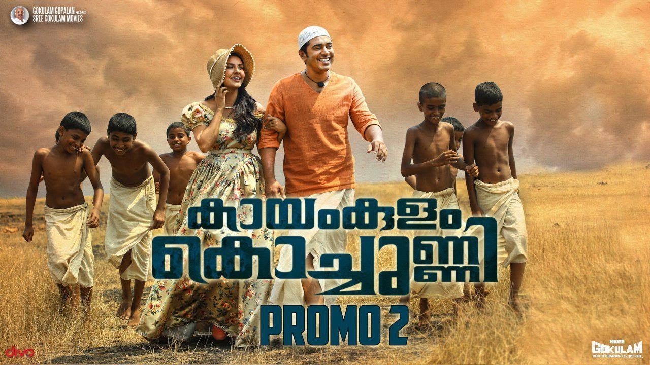 Kayamkulam Kochunni - Promo #2 | Nivin Pauly | Mohanlal | Rosshan Andrrews | Gokulam Gopalan