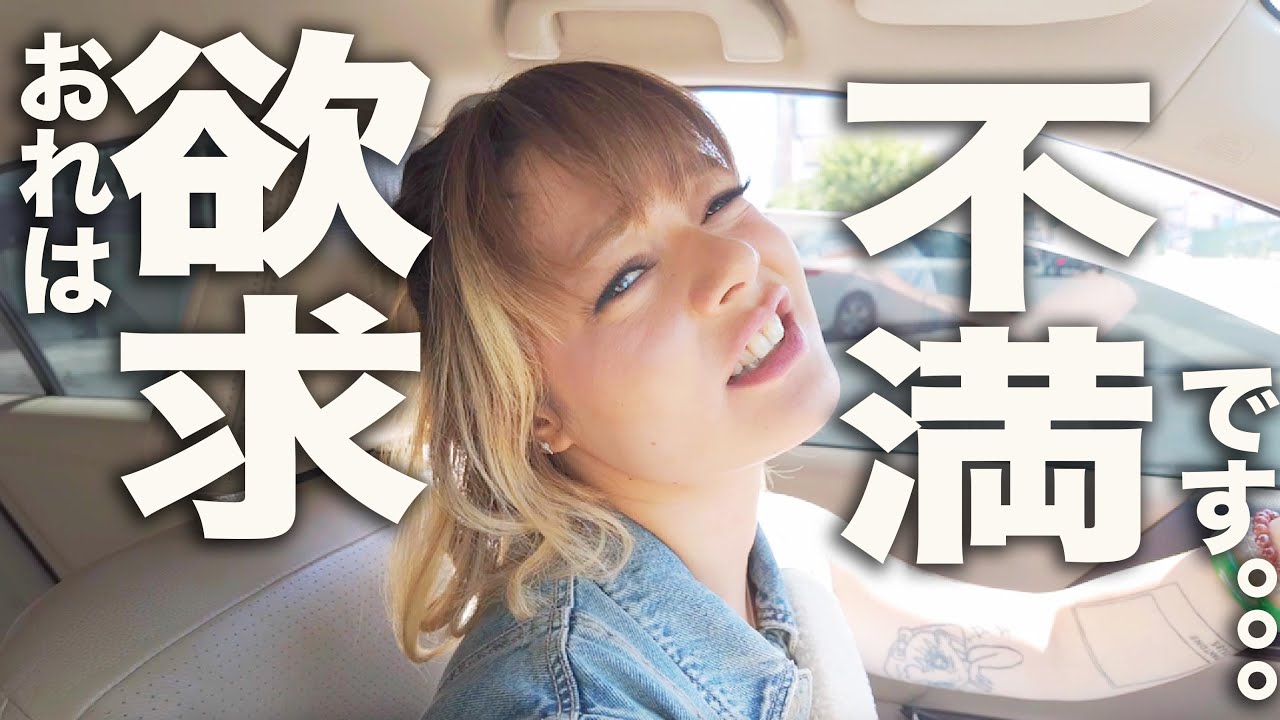 【我慢の限界】誰でもいいから紹介しろよ！！の巻。