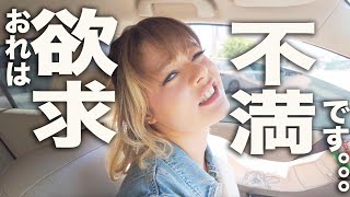 【我慢の限界】誰でもいいから紹介しろよ！！の巻。