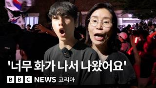 지방선거 '투표용지 부족 사태'에 분노한 시민들 - BBC News 코리아