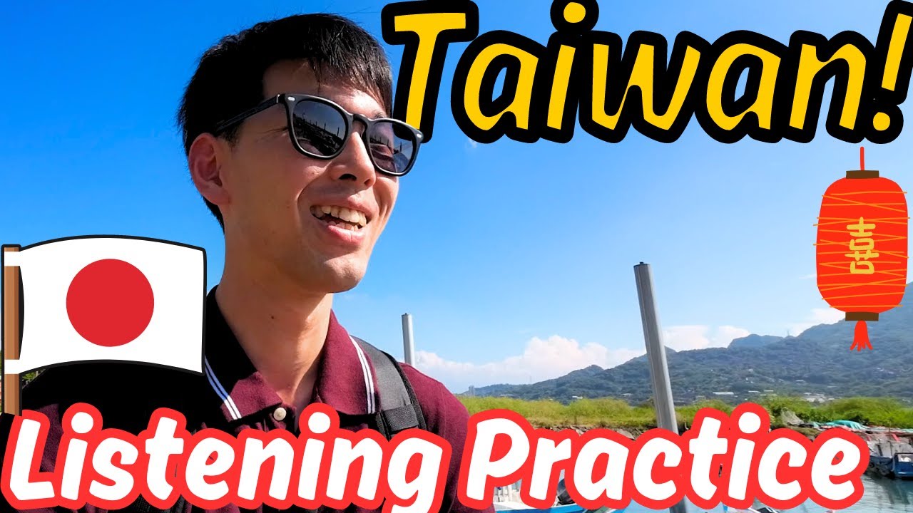 20 minutes Easy Japanese Listening Practice: Walking in Taiwan! #112