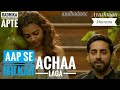 Aap Se Milkar Reprise AndhaDhun Radhika Full Hd Video Song 2019