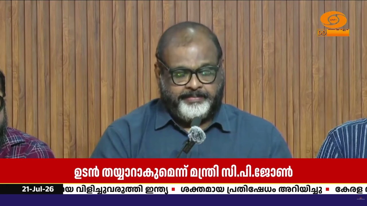 സംസ്ഥാനത്ത് പുതിയ ഗതാഗത നയം; സ്കൂൾ പാഠ്യപദ്ധതിയിൽ ട?