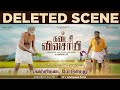 Kadaisi Vivasayi Deleted Scene Makkal Selvan Vijay Sethupathi Manikandan