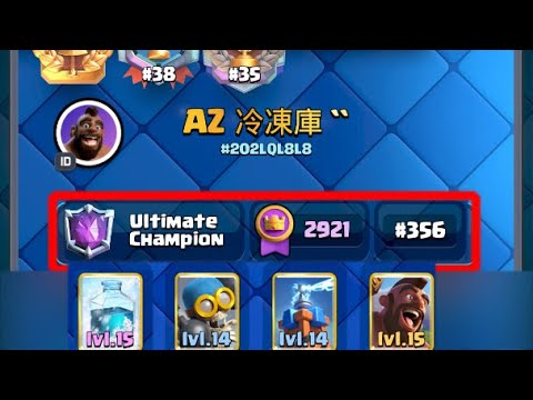 Crazy hog Freeze inferno Dragon deck Clash Royale AZ 冷凍庫 ``