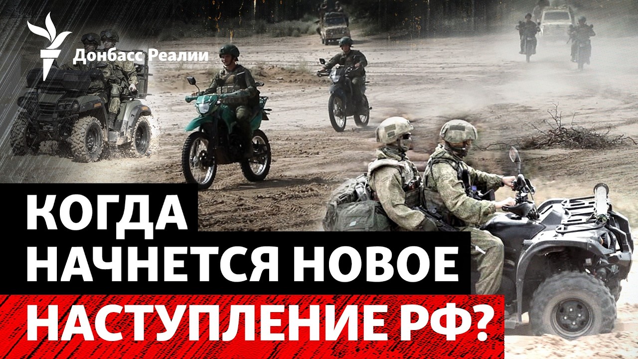 Запорожье, Покровск, Константиновка: ВСУ готовятся к весенне-летней кампани?
