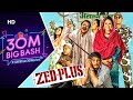 Zed Plus (2014) | Hindi Comedy Movie | Adil Hussain, Mona Singh, Mukesh Tiwari, Sanjay Mishra