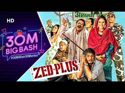 Zed Plus (2014) | Hindi Comedy Movie | Adil Hussain, Mona Singh, Mukesh Tiwari, Sanjay Mishra