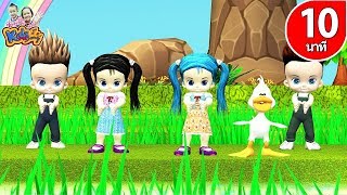 เพลงแมงจีนูน ฝนเทลงมา เทลงมา เพลงเด็กพี่นุ่น    KidsMeSong