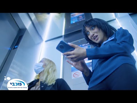 מכבי שירותי בריאות - סמארטי הבוטית של מכבי