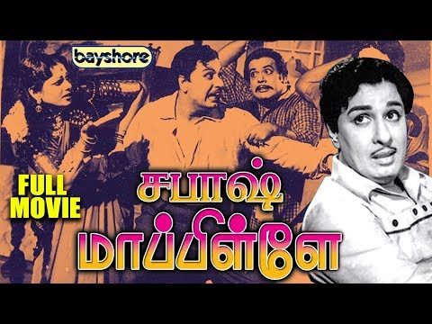 Sabaash Mapillai