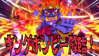 #7 2回戦part4[桃鉄2 実況]ついにキングボンビーが降臨！？
