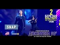 Дискотека 90-х. Ace of Base, Haddaway, Mr. President, Snap