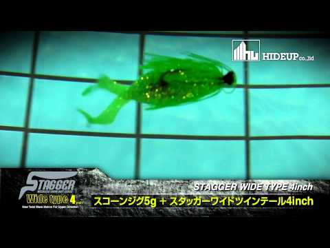 HideUP Stagger Wide Twintail 5.6cm 131 Junebug