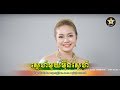 ស្នេហ៍មួយម៉ឺនស្នេហ៍ ច្រៀងដោយ សោភាទ�