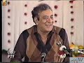 Ahmed Faraz                                   سنا ہے لوگ اسے آنکھ بھر کے دیکھتے ہیں