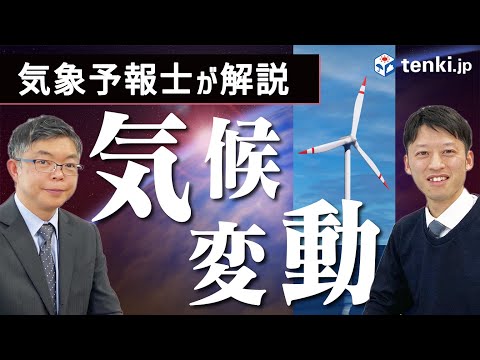 気候変動:専門家が気候変動と戦う方法について警告 – 「人々へのリスク」