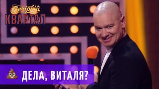 95 Квартал Лучшее Новый Год По Трезвяку