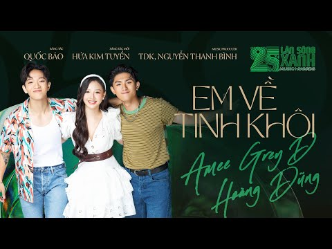 EM VỀ TINH KHÔI (ALBUM 25th LSX) AMEE x HOÀNG DŨNG x GREYD | MV OFFICAL
