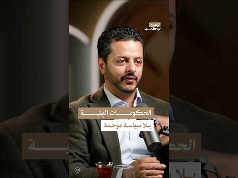 Yemeni Windows Media