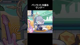 【スタレ】ロビン激推しの兄様がはしゃいでいらっしゃいます。