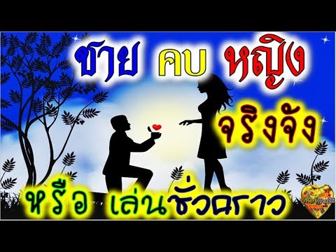 เพิ่มสมาชิก Lugansk เธอเปิดผู้ชายออนไลน์