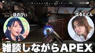【APEX】ほのぴぃも今日好きに出てみたかった！？後輩と雑談しながらゲームしたら驚きの発言が！？！？